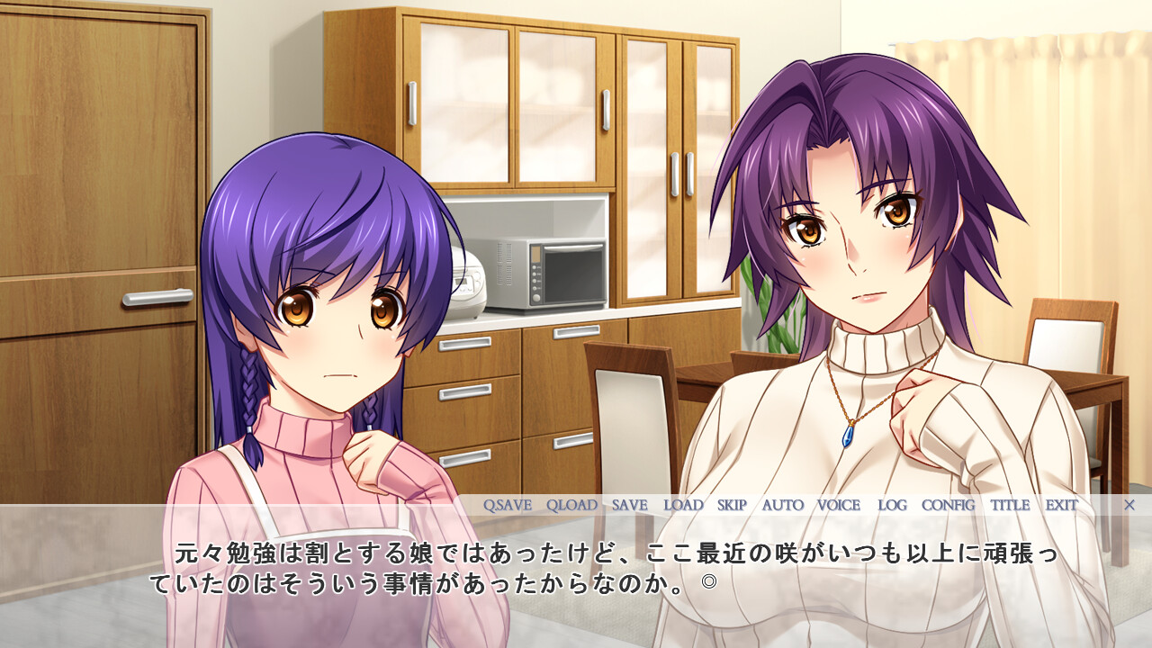 대여 아내, 마리나의 “네토라세” 보고 3 CASE. 전 남자친구 & 민감한 아내