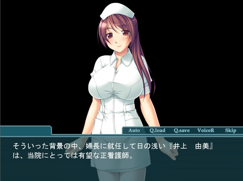 인처 간호사의 음락 카르테