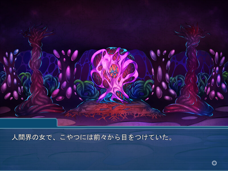 쇼쿠슈 왕자의 종부 지옥 ～임신 쾌락 인형～