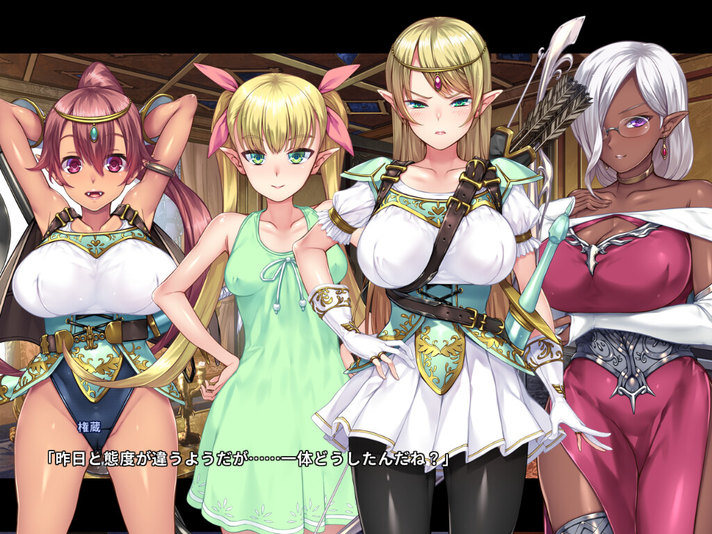 타네츠케 오지상 이세계로 ~임신부 타네마키 곤조, 엘프의 마을로 흘러들어오다 편~