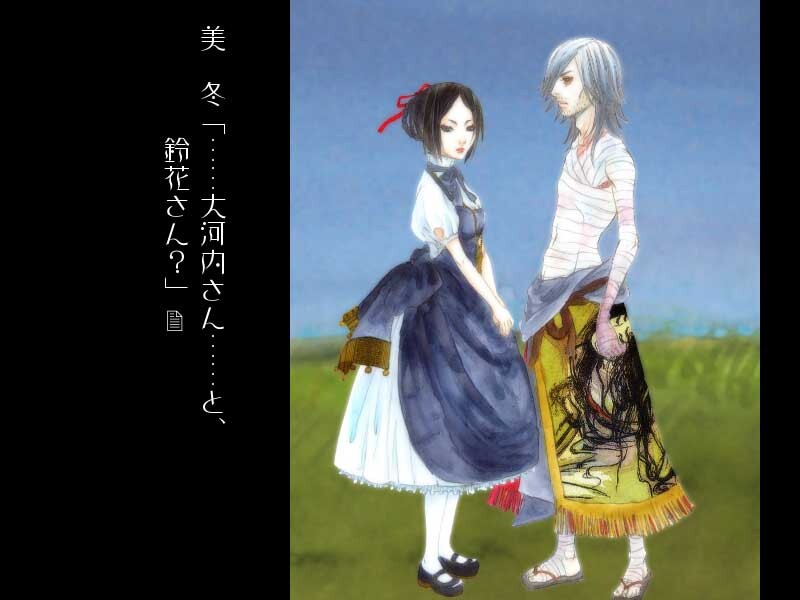 백색안경～Kalos Eidos Skopeo～