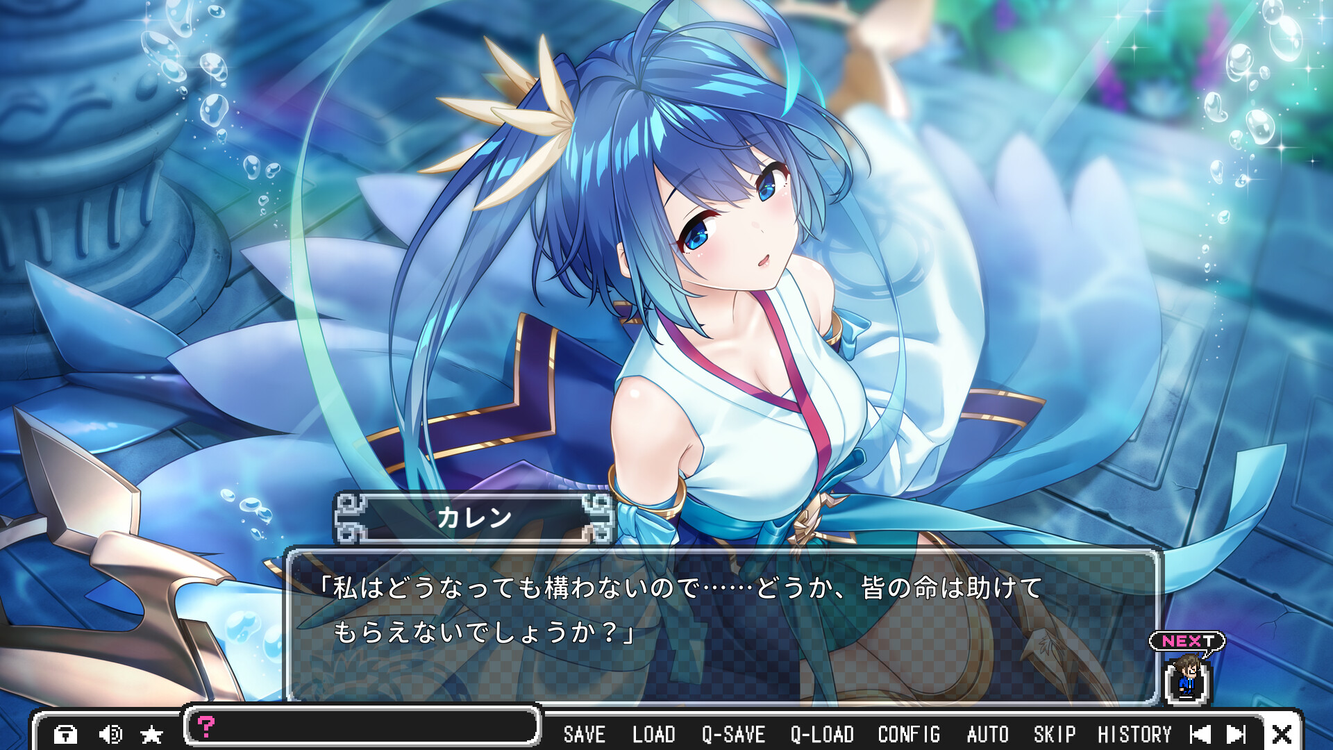 마오카츠! ～마왕과 용사의 아이돌 생활～