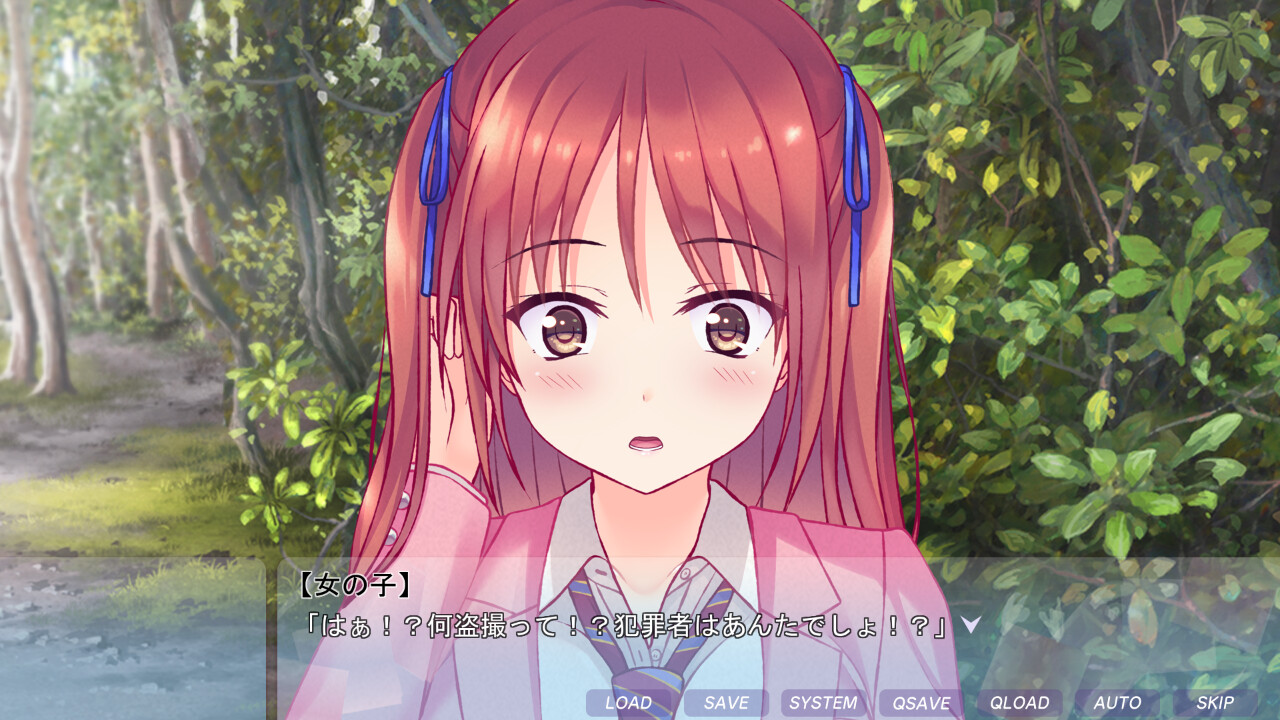 코이요츠도키 ~애절한 사랑이 떨어지는 구멍~