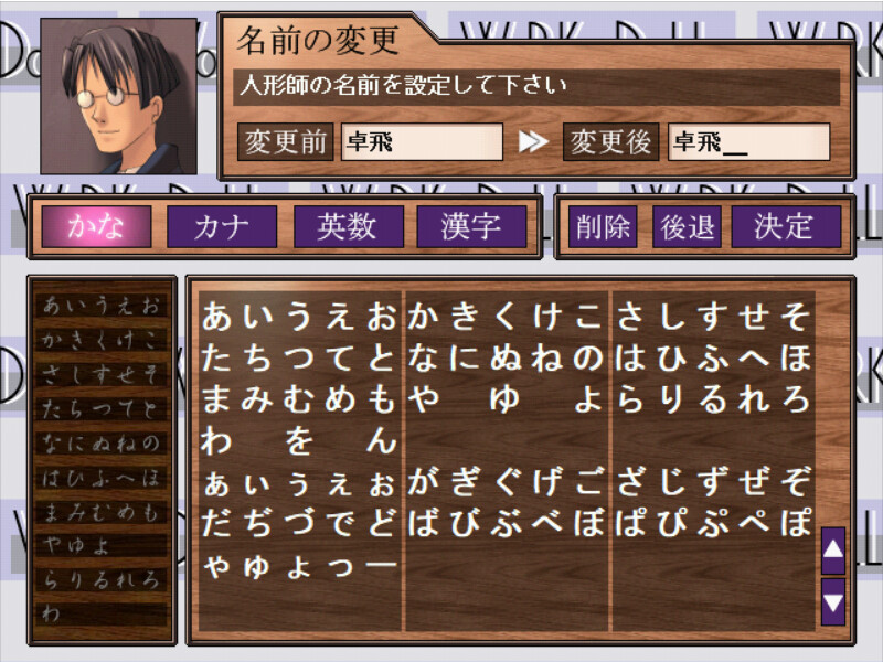 ＷｏＲＫｓ ＤｏＬＬ