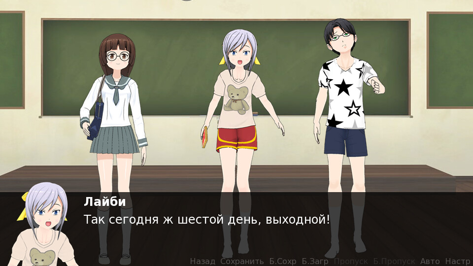 One day from the life of manga translator