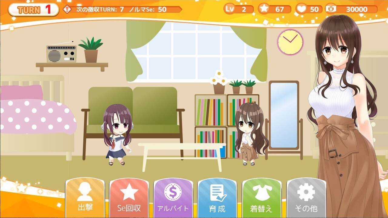 노출계 마법 여대생 크리스티아