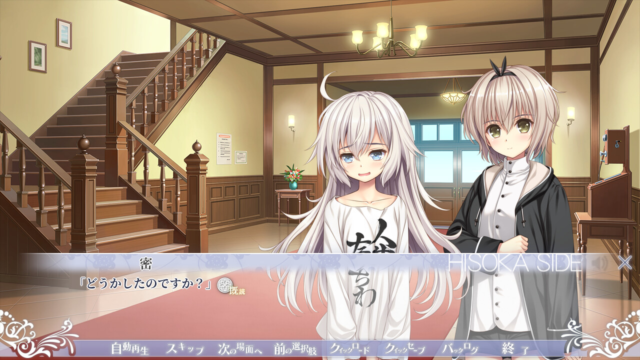 처녀는 언니에게 사랑을 하고 있어 3개의 반짝이는 별