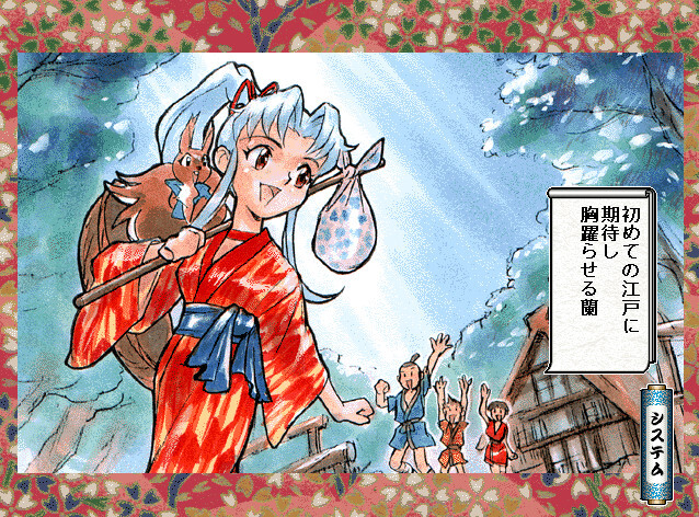 쿠노이치 포물첩