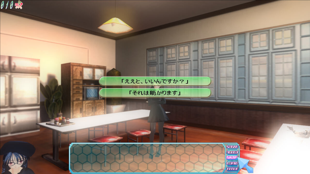 러브데스4～ν-Realtime Lovers～