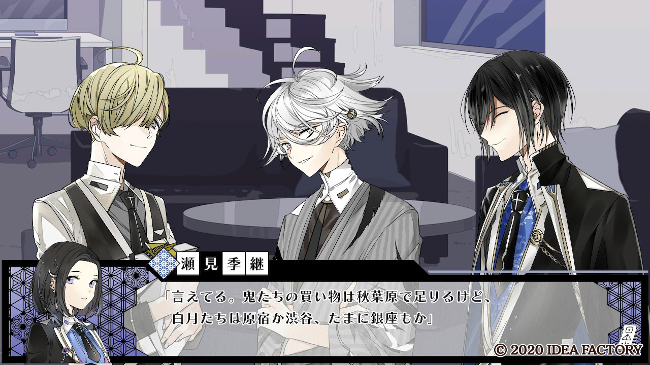 DAIROKU：AYAKASHIMORI