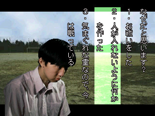 학교에서 있었던 무서운 이야기