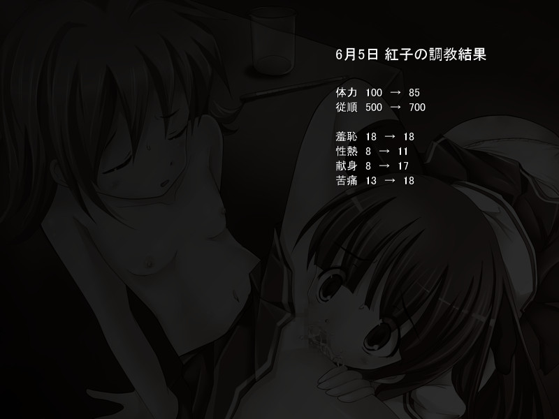 우츠기 토모에～괴학조교학생회