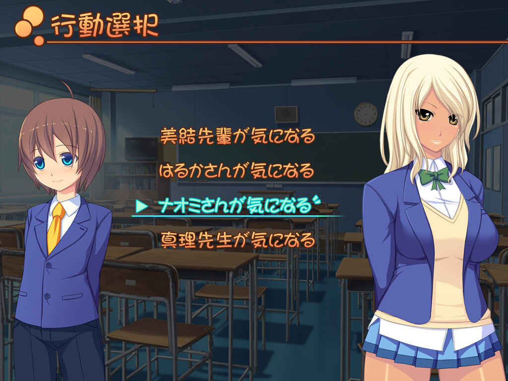 오네쇼타 이야기