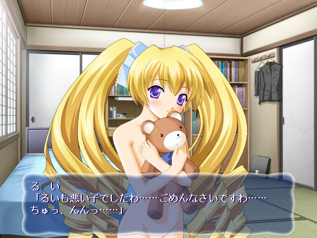 후쿠라미카케 리타～언즈