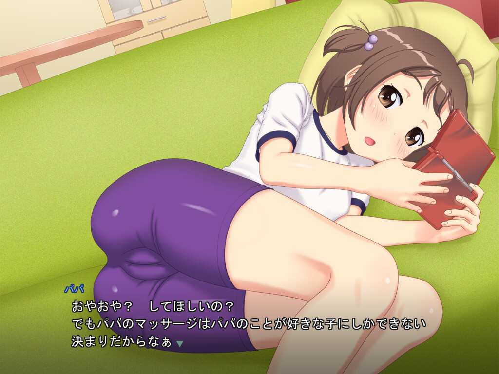 무스메 세이카츠。