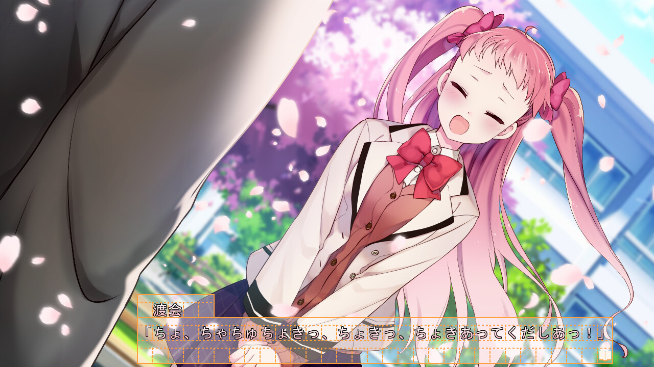 세카이이치, 받고 싶은 허○를. - Really, Another Imaginary. –