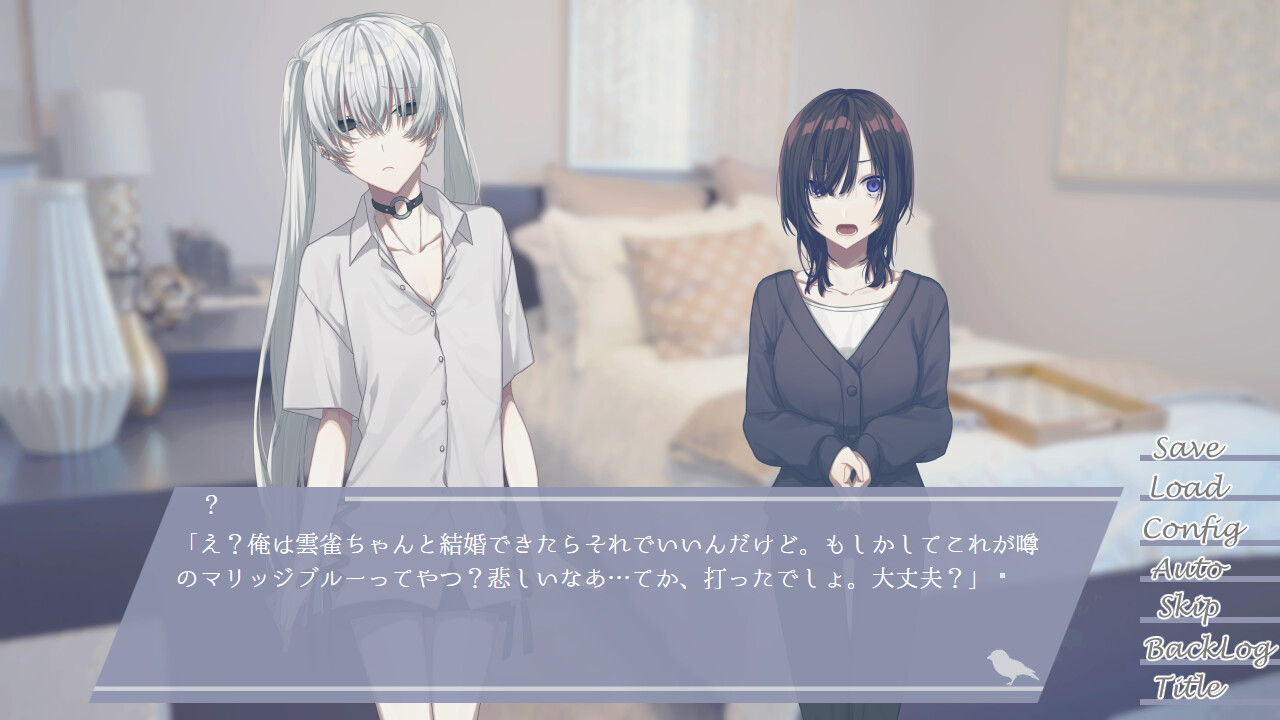 6월의 매리지 블루