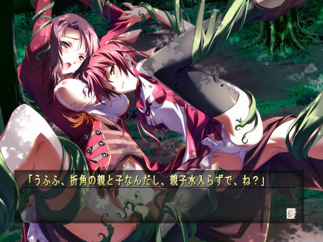 오토메 크라이시스