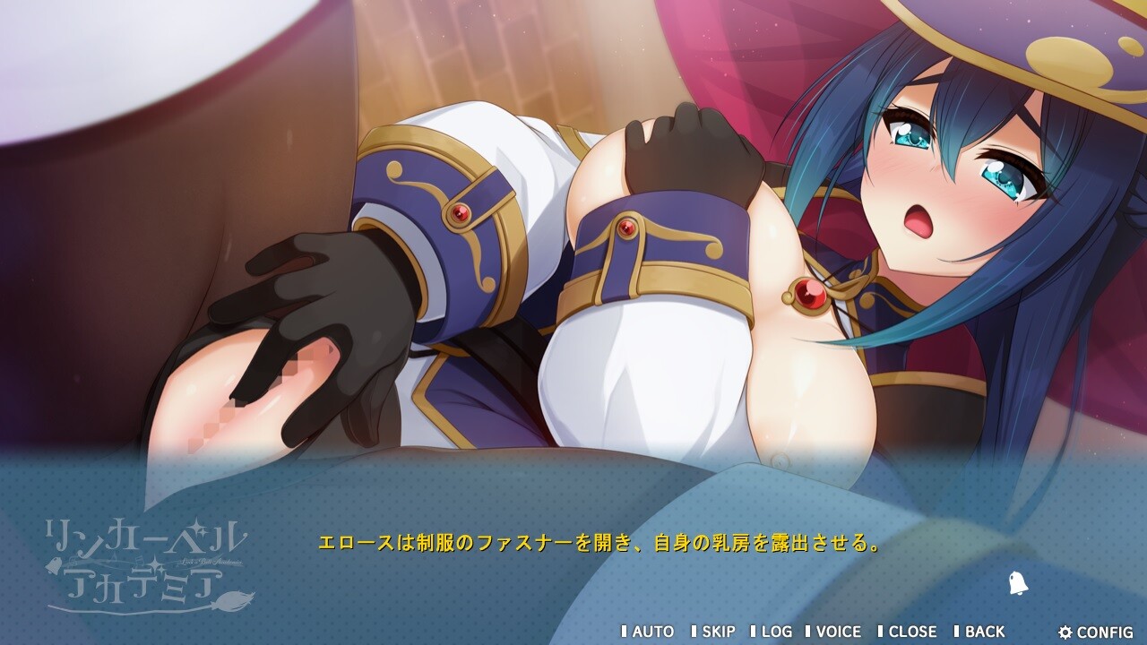 링커벨 아카데미아 ～낙제 마녀와 비밀의 의식～