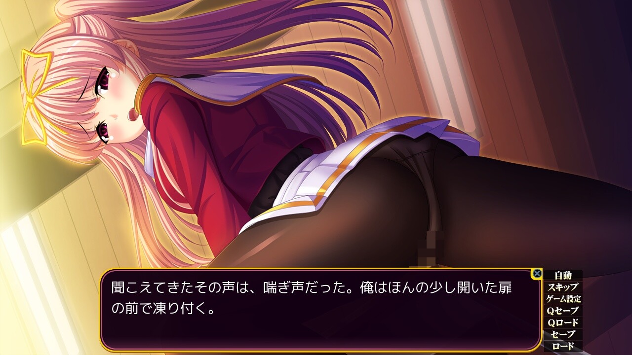 성반전증의 「오레」가 「와타시」가 되기까지