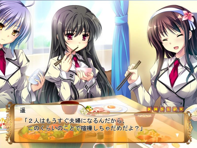 입 다물고 내 남편이 돼!