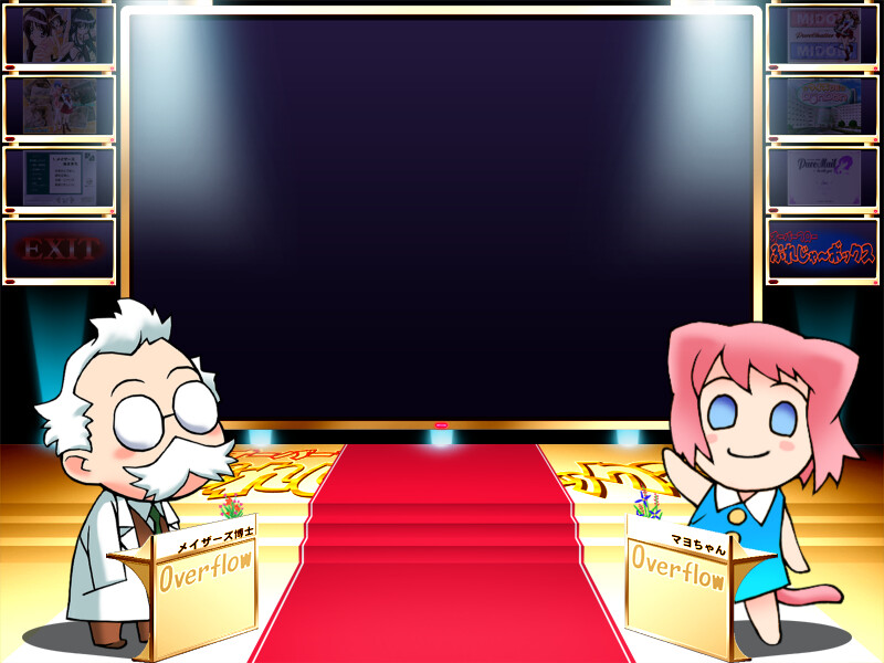 오버플로우 프레져~박스