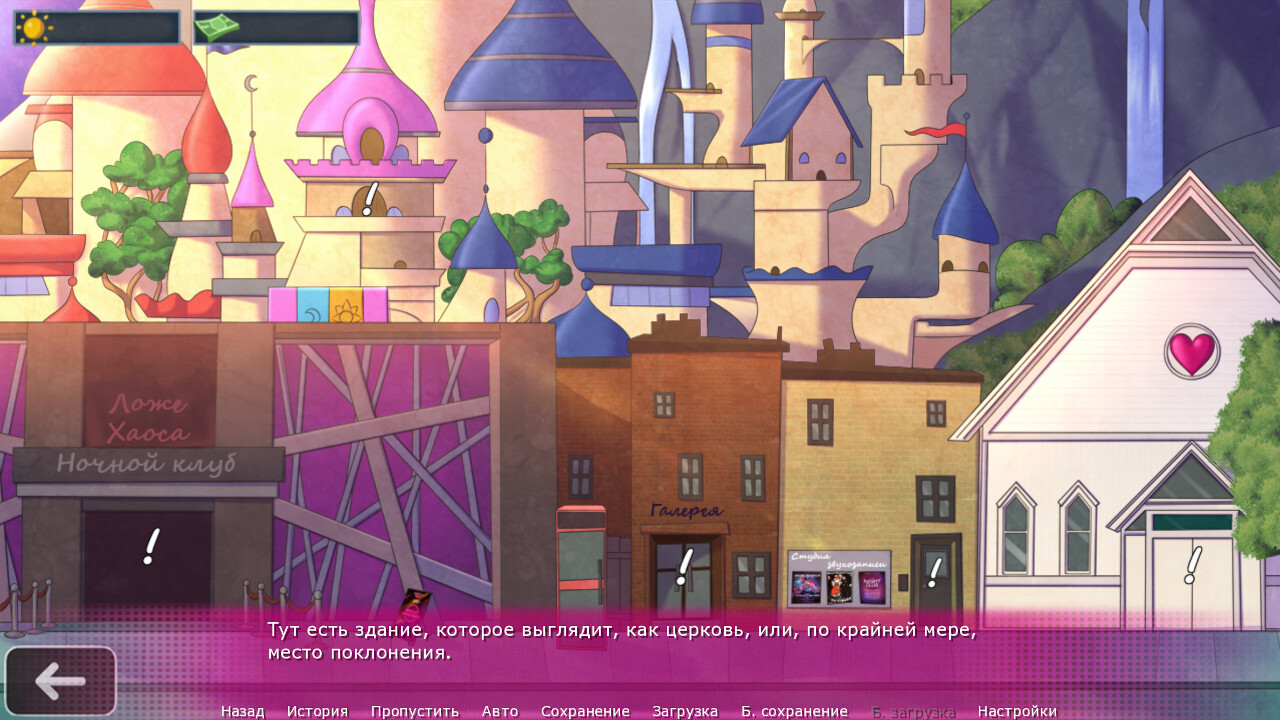 Friendship with Benefits