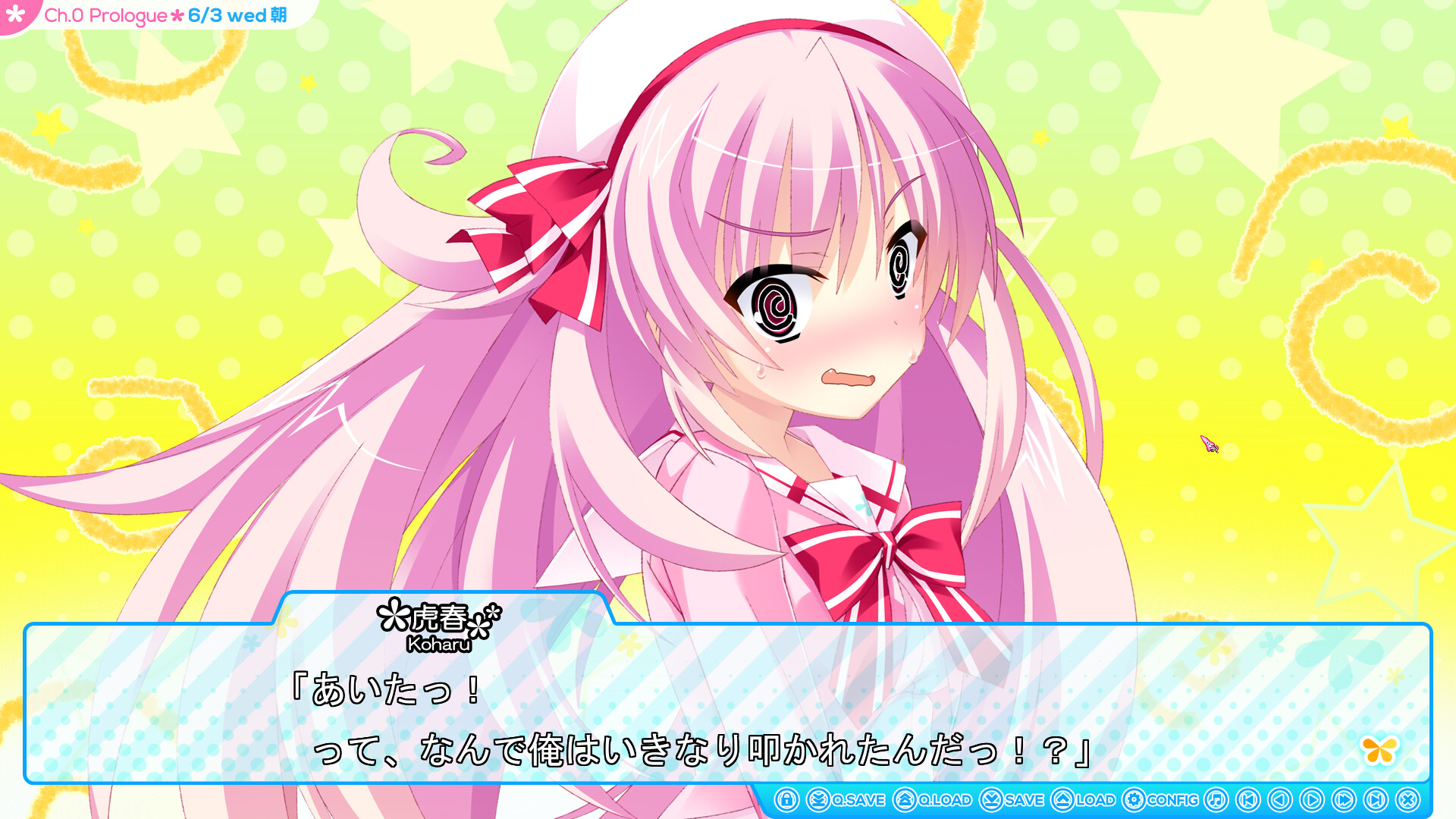 하나히메＊앱솔루트!