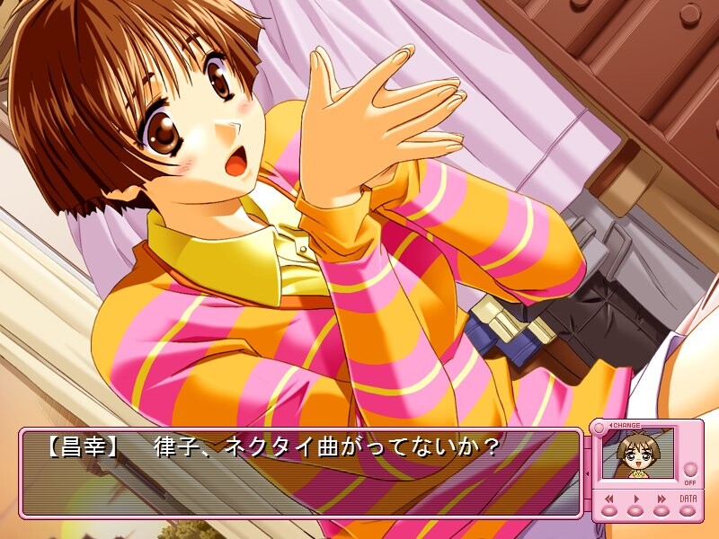 이루어질 수 없는 사랑의 이야기