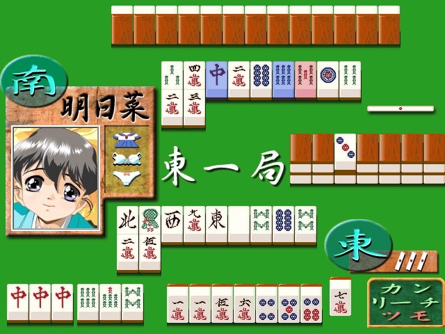 테아소비 ～테아소비～