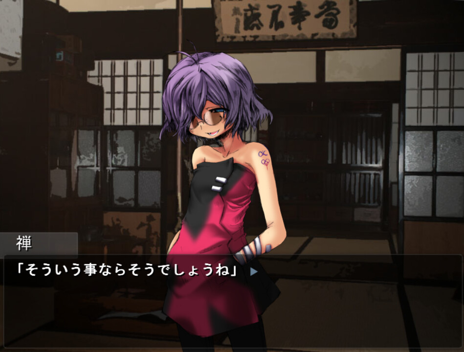 Omega의 시계~미요 오와레루 시마이 토와(●nd)~