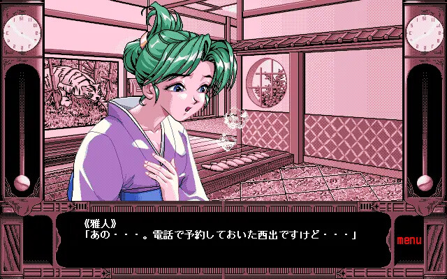 히이라기자카의 구관