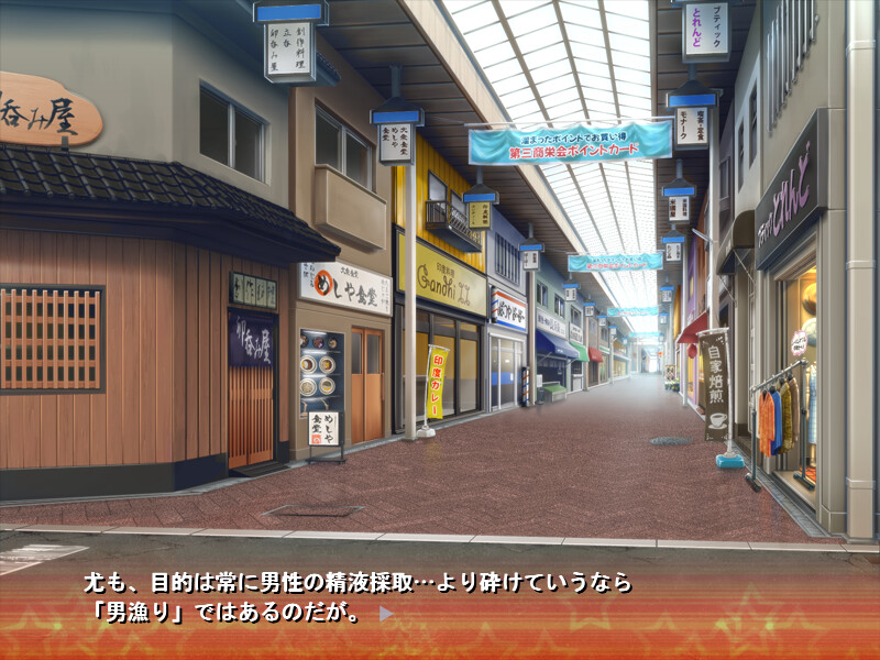 홍휘소녀 스칼렛 라미아