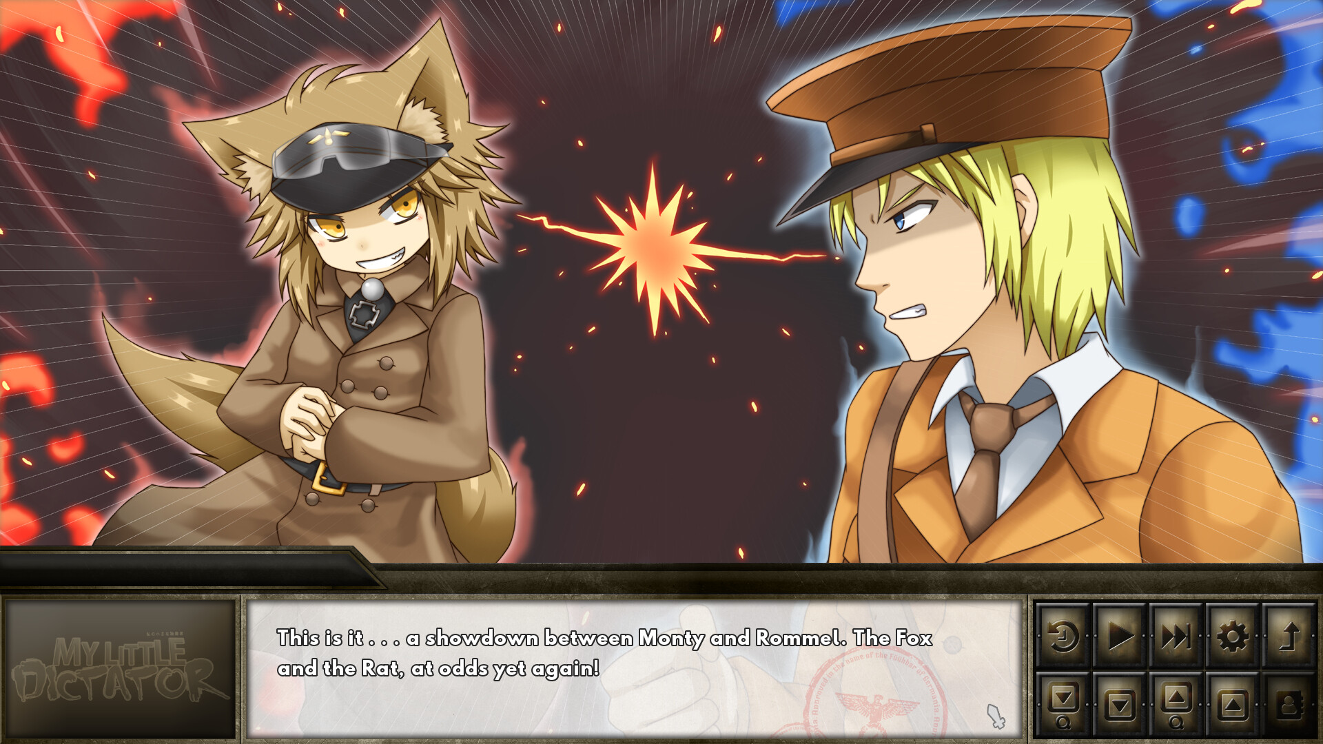 나의 작은 독재자