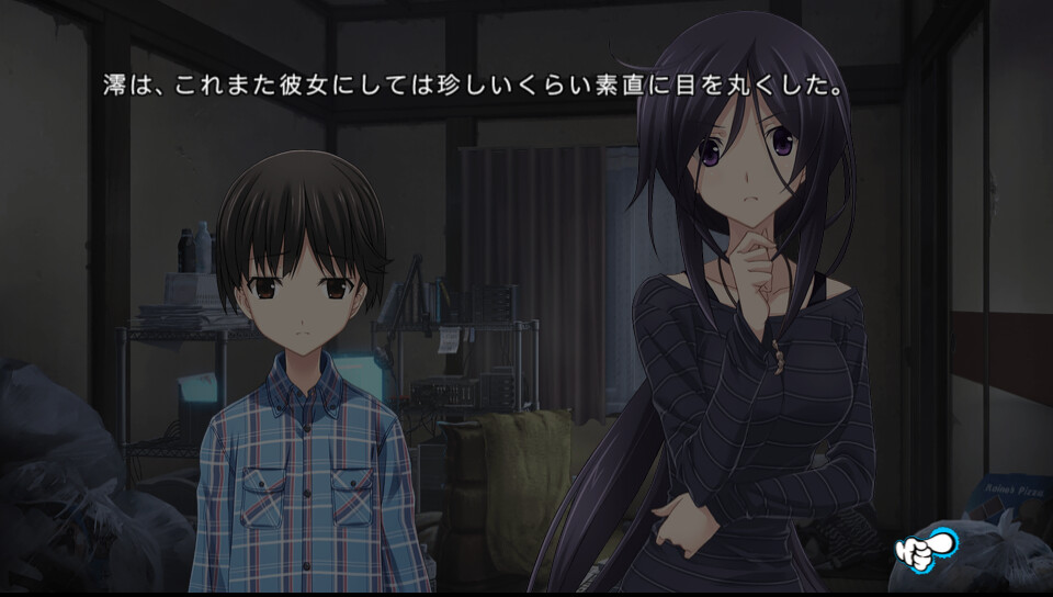 카오스 차일드 러브chu☆chu!!