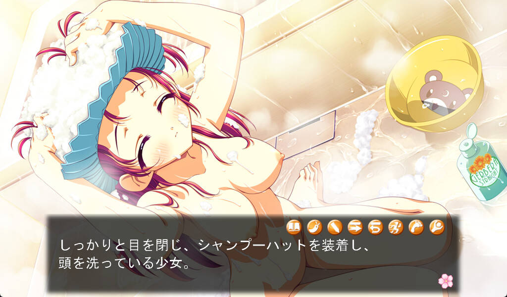 유메미루 사랑의 맺는 법