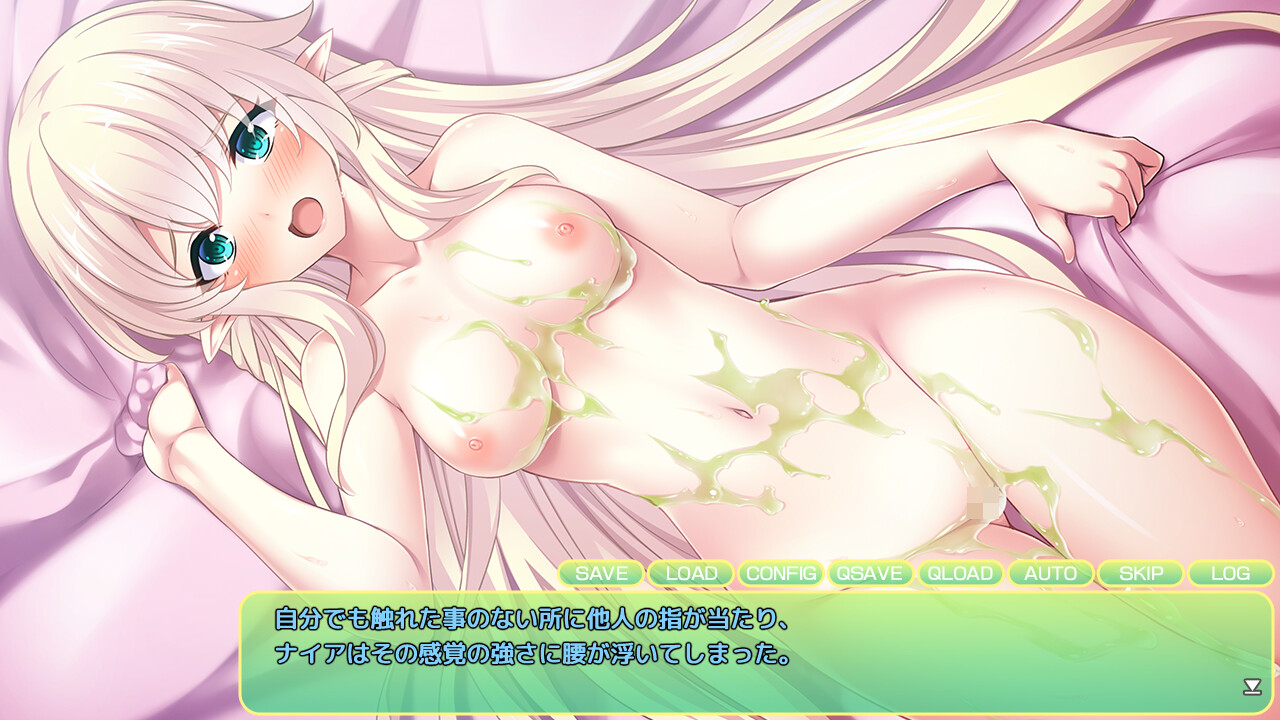 엘프 나라의 궁정 마도사가 되었으니 공주님에게 성적인 장난을 쳐보았다