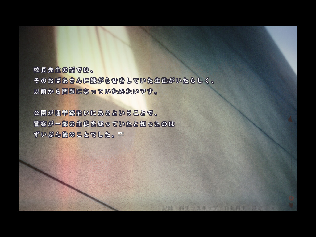 시골 고등학교에서 있었던 무서운 이야기