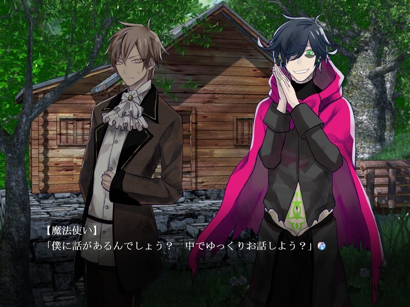 우미이로 광시곡 -우미이로 랩소디-