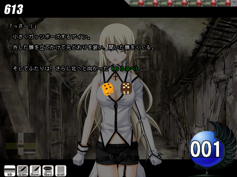 파리 소리의 왕 시나리오II