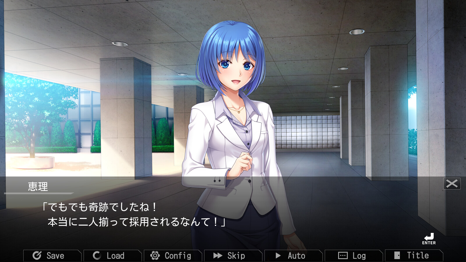 에로캐스! ～실황! 음란 보험의～