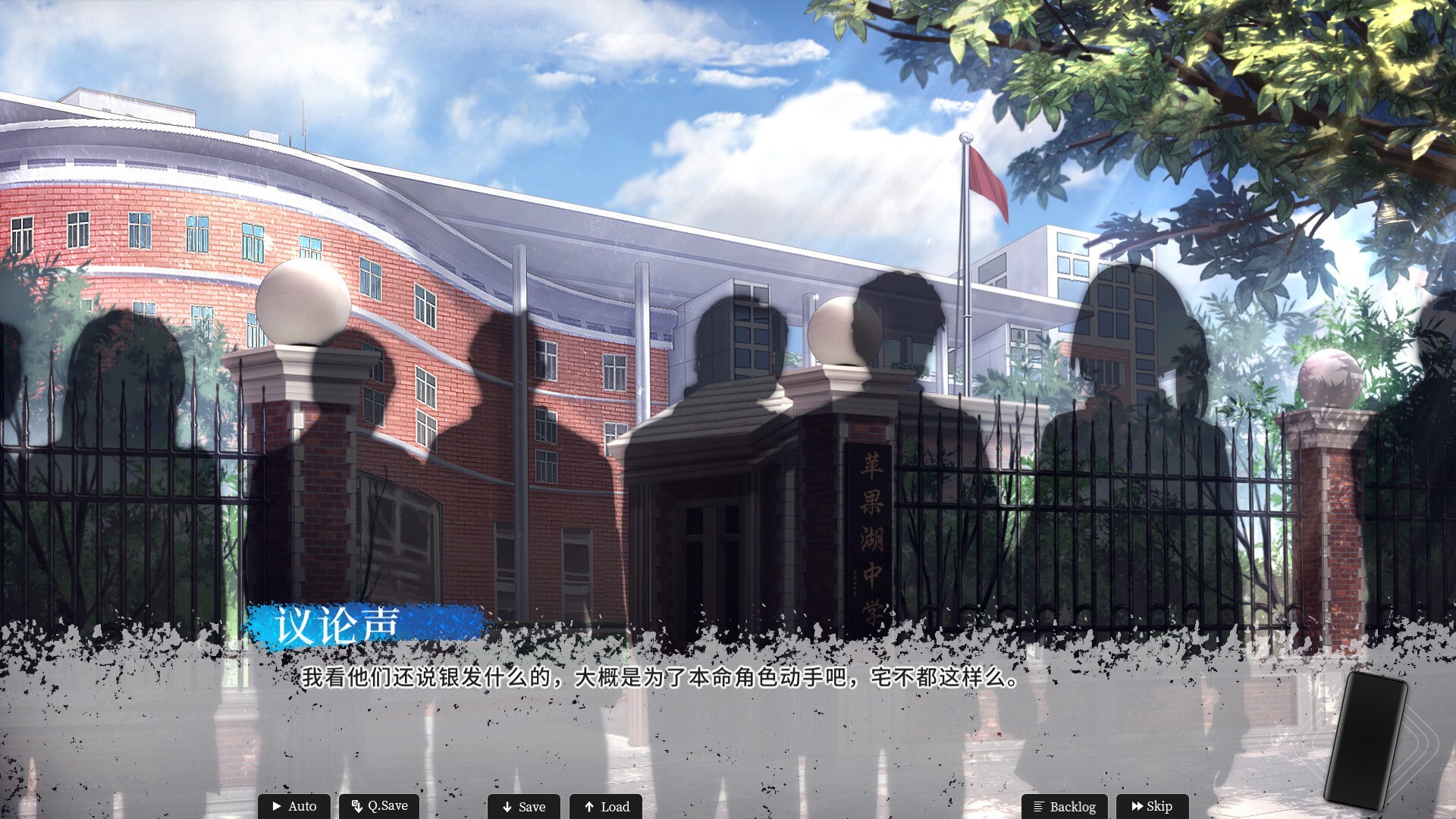 연애기담 존재하지 않는 여름