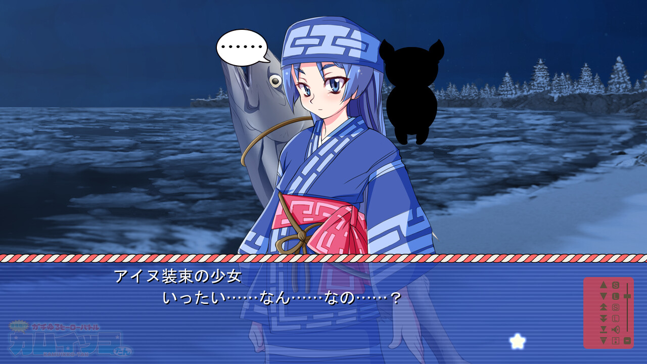 격정판!? 가치유루 히어로 배틀 카무잇코땅