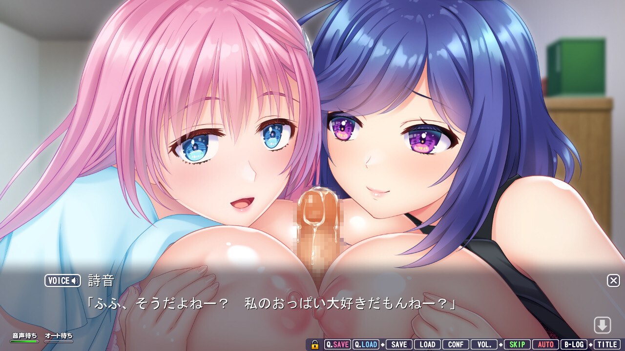 아네 안주 ~ 매혹의 어린 친숙한 언니 유부녀와의 엄청 에로 동거 LoveLife ~