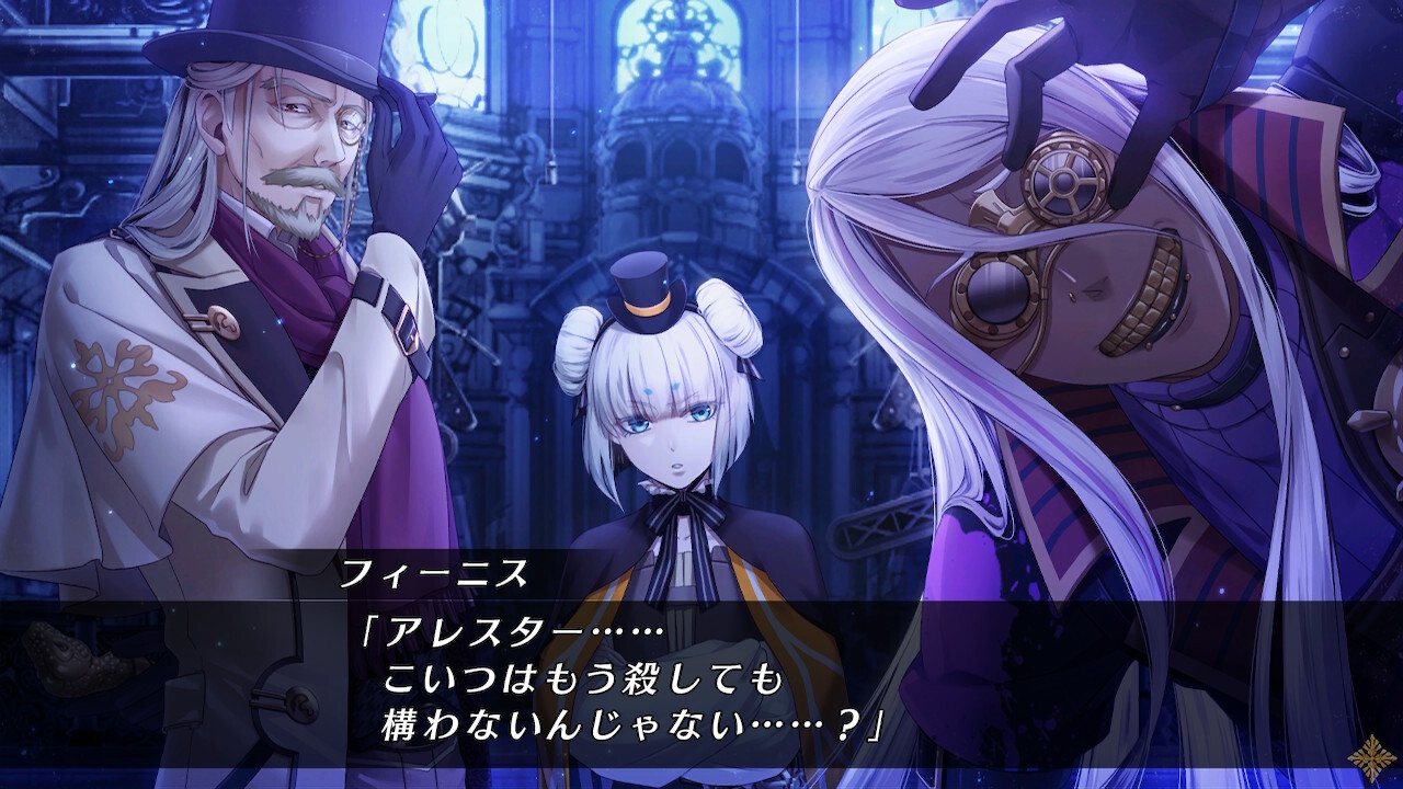 Code:Realize ~축복의 미래~