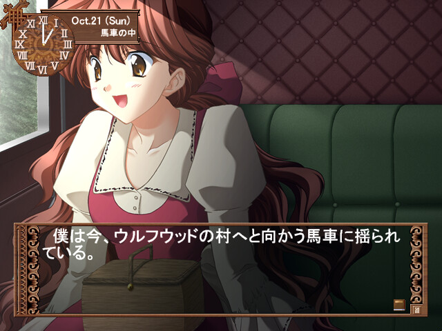 Storia ～오우마의 숲의 공주님들～