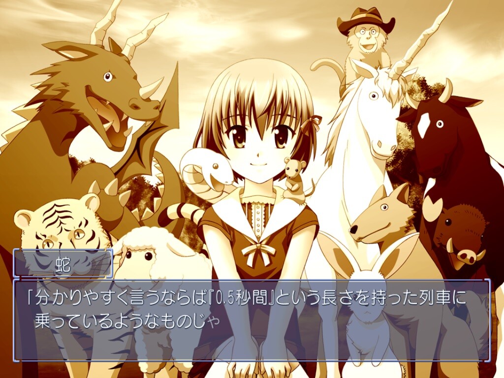 12RIVEN -the Ψcliminal of integral-