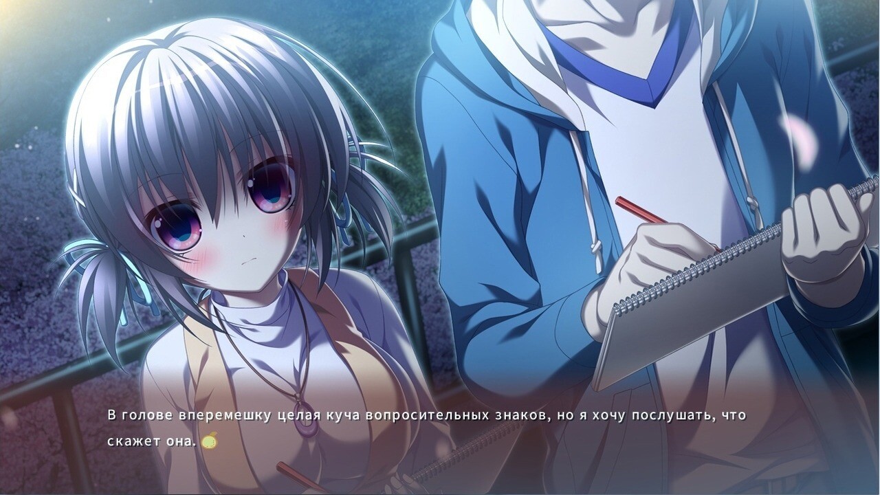 죄의 빛 랑데부 미칸 블러썸