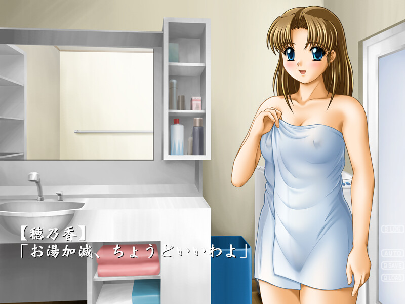 메가네코. episode3 친누나음간