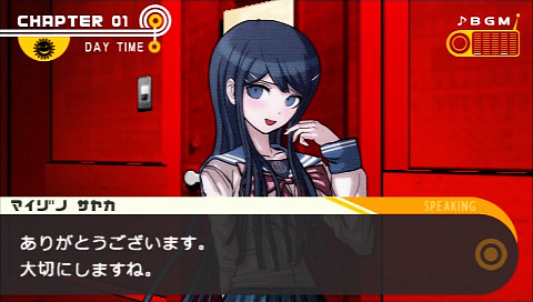 단간론파 희망의 학원과 절망의 고등학생